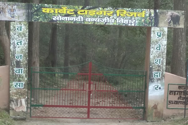 Vatanvasa Safari Gate